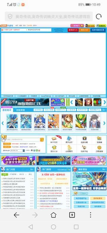 九一网页版免费在线电脑网页版